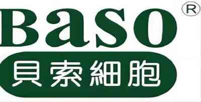貝索細胞